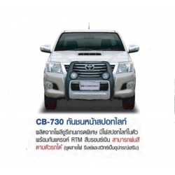 กันชนหน้าสปอทไลท์  ใส่โตโยต้า ไฮลัค วีโก้ แชมป์ Toyota Hilux vigo champ 2011 